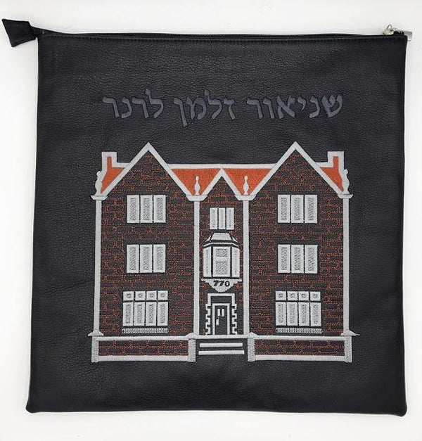 Custom Chabad Genuine Leather Tallit & Tefillin Bag Personalized 