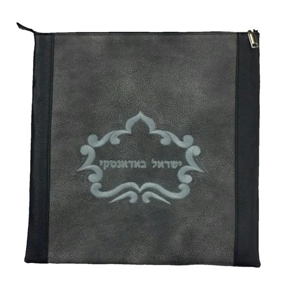 Custom Genuine Leather Leaf Tallit & Tefillin Bag Personalized Grey 