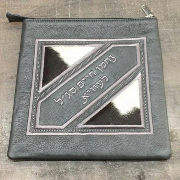 Custom Genuine Leather Tallit & Tefillin Bag Personalized Light Grey 