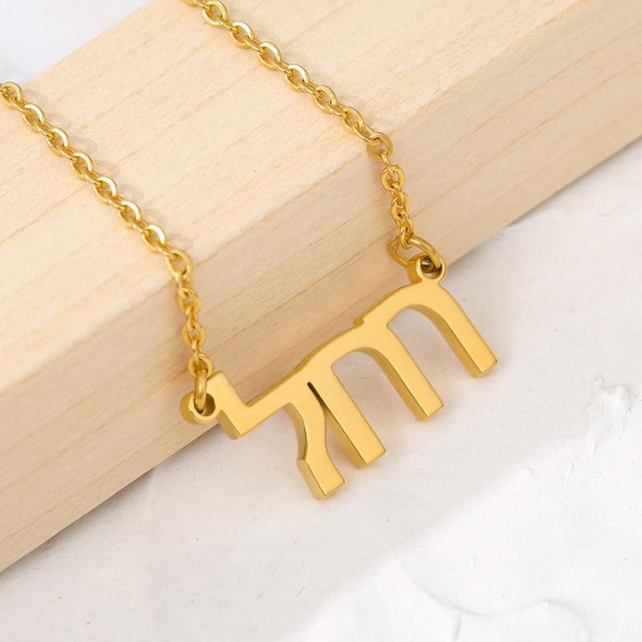 Custom Hebrew Name Necklaces necklaces 