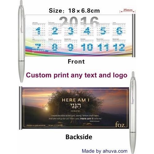 Custom Pens Featured Hebrew / English Printed Custom Scroll 
