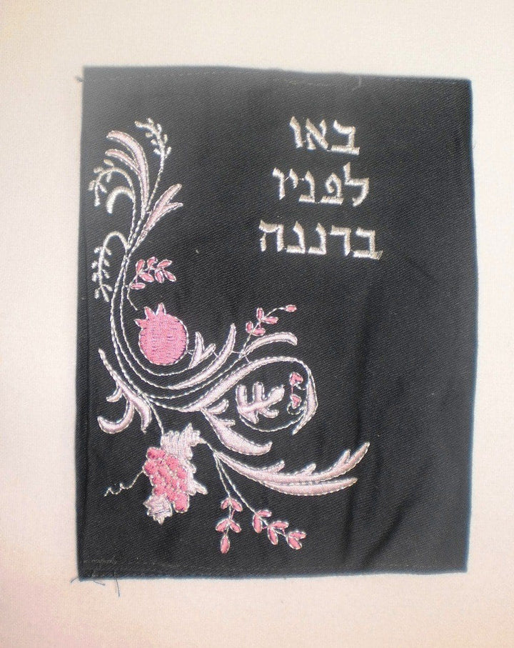Custom Siddur Covers - Personalized School Book Covers Pink 