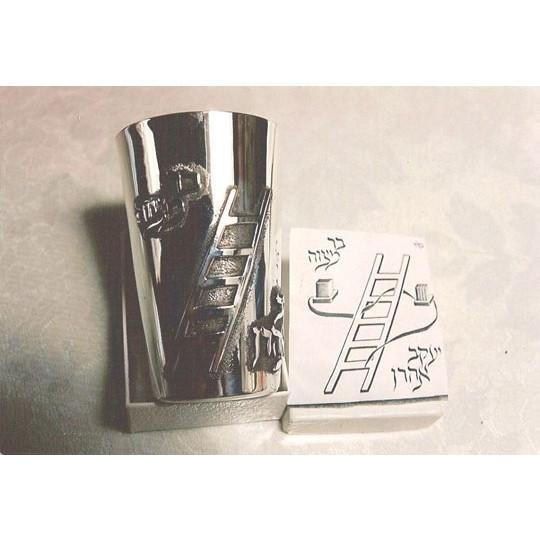 Custom Silver Logo Cup & Bechers 