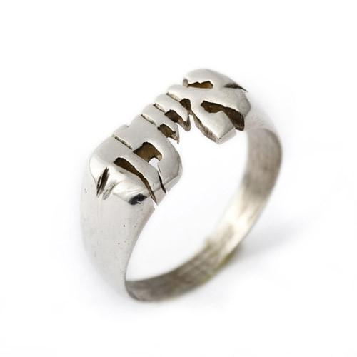 Cutout Personalized Hebrew Engraved Silver Ring 