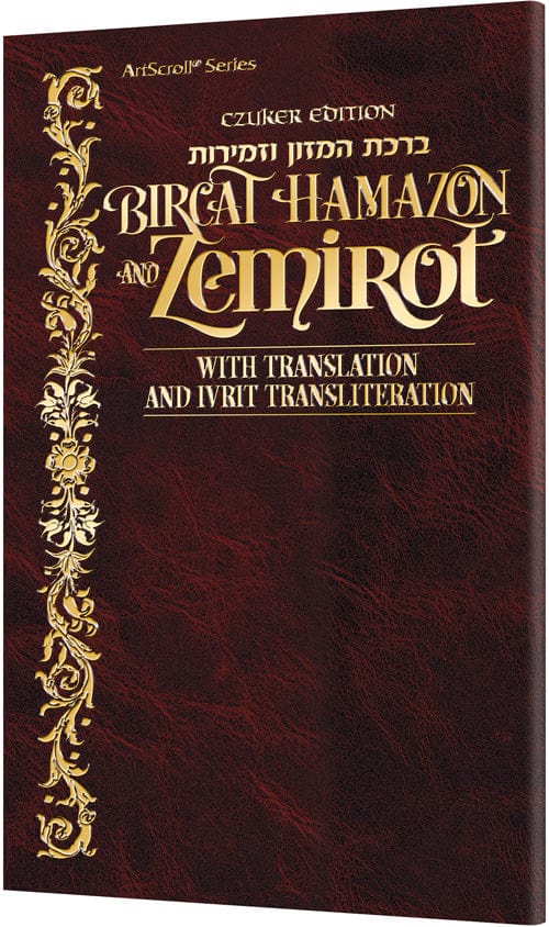 Czuker bircat hamazon and zemirot with translation and ivrit transliter - leath Jewish Books 