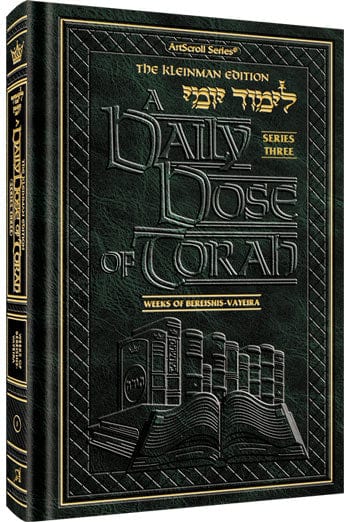 A daily dose of torah series 3 vol 1-0