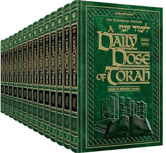 Daily dose of torah series 3 13 volume set