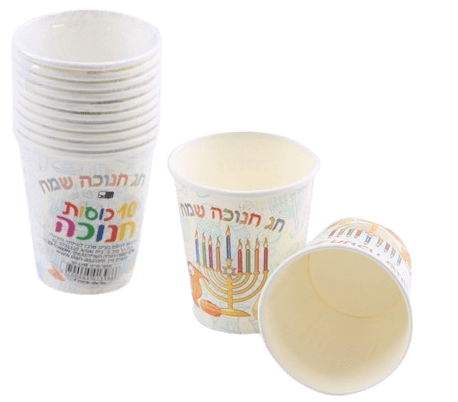 Happy Chanukkah Paper Cups (10pk)-0