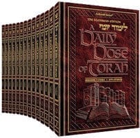 Daily dose of torah 14 volume slipcased set Jewish Books 