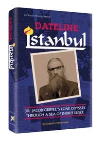 Dateline: istanbul [griffel] (p/b) Jewish Books 