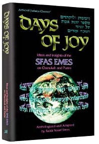 Days of joy: sfas emes (h/c) Jewish Books 
