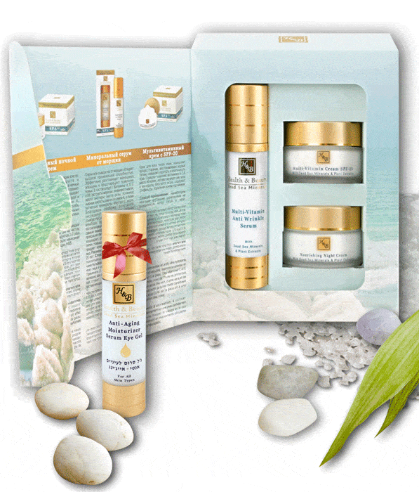 Dead Sea Cosmetics Gift Set - Facial Care 