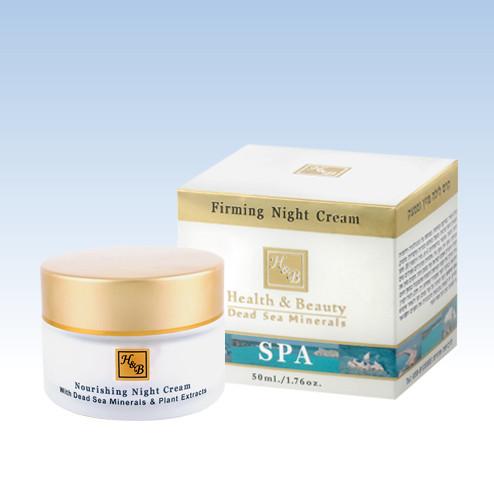 Dead Sea Minerals Nourishing And Firming Night Cream 