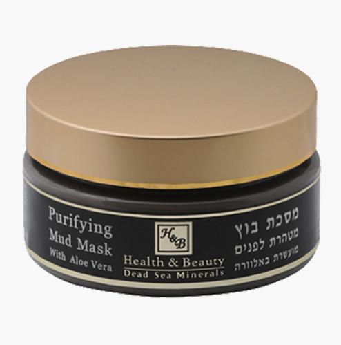 Dead Sea Minerals Purifying Mud Mask For Sensitive & Acne-Prone Skin 
