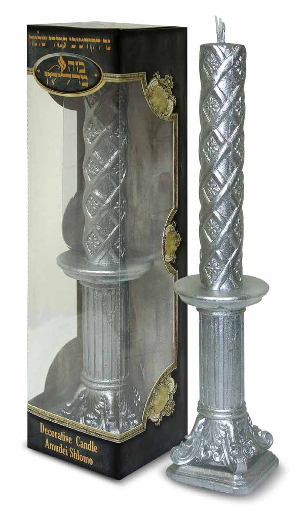 Decorative Havdalah Candle Amudei Shlomo Silver On Silver Pole Bazeh Madlukin 