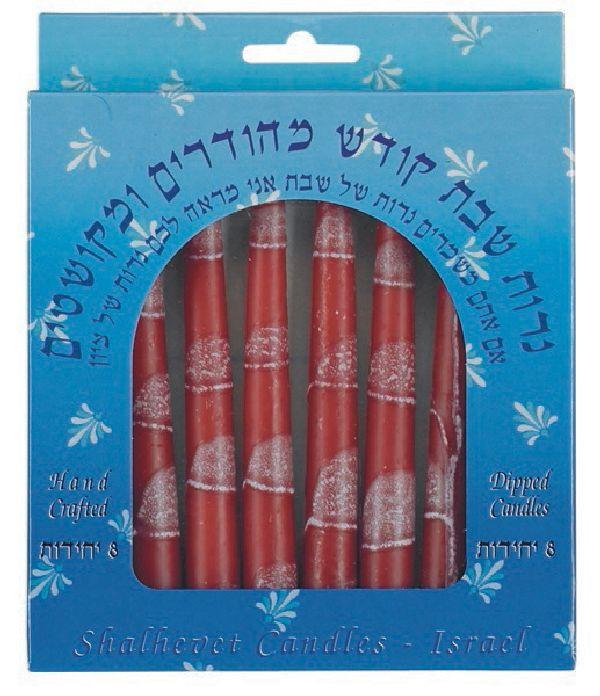 Decorative Shabbos Candle. 5.5". 8 Pack 