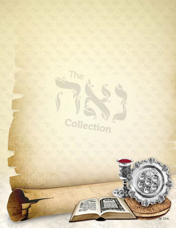 Design paper Perfect Pesach 3x4 " 50 Per Pack Nua Collection 