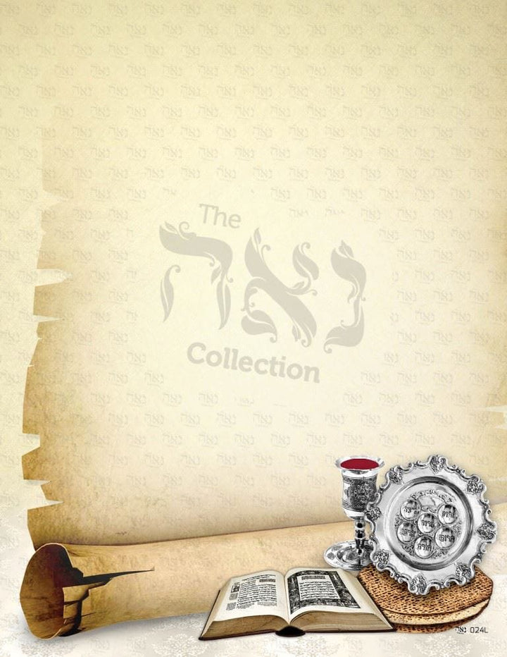 Design paper Perfect Pesach 8.5x5.5 " 20 Per Pack Nua Collection 