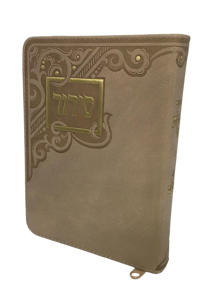 Ahuva Best of Discount Judaica