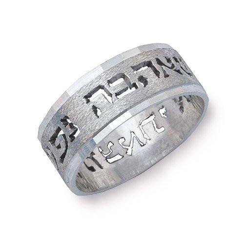 Diamond-Cut Hebrew Engraved Silver Ring 