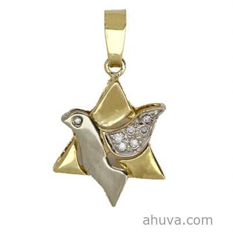 Diamond Inlay Wing Forming A Star Of David Pendant None Thanks No Thanks 