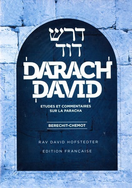Dorash Dovid: 2 Volume Slipcased Set (French) 