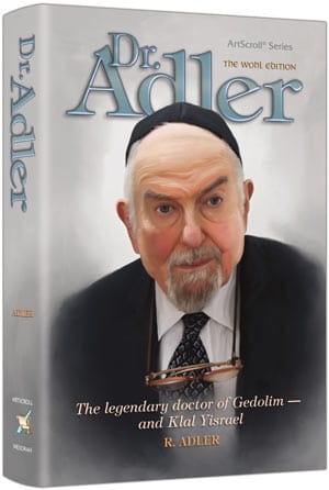 Dr. adler h/c Jewish Books 