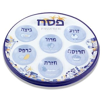 Disposable Seder Plate - Jerusalem Design
