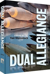 Dual allegiance (h/c) Jewish Books 