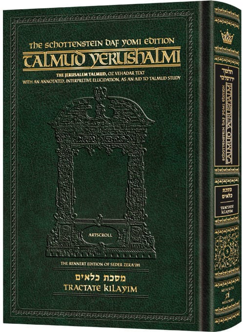 Daf yomi yerushalmi kilayim-0