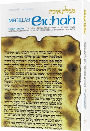 Eichah / the megillah personal size (h/c) Jewish Books 