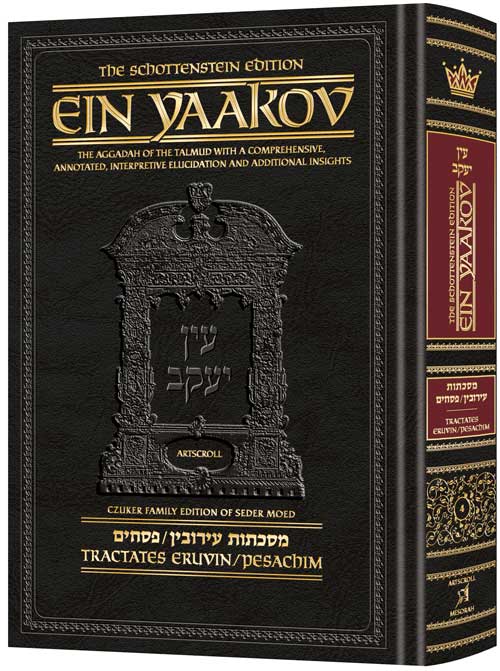Ein yaakov eruvin / pesachim Jewish Books 