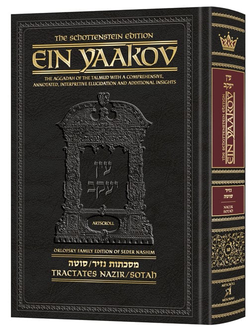 Ein yaakov nazir sotah Jewish Books 