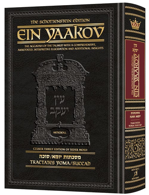 Ein yaakov yoma / succah Jewish Books 