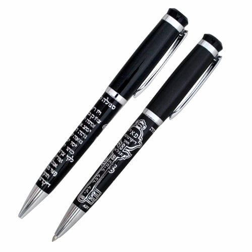 Elegant Black Pen Inscribed With Silver "livelihood Amulet" & "livelihood Key" Design 13.5 Cm-hebrew Jewish Souvenir Keychains 