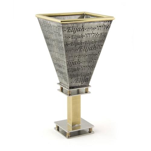 Elijah's Cup for the Passover Seder Passover 