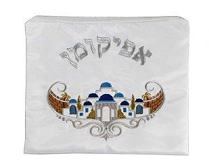 Embroidered Afikoman Bag - Classic Jerusalem 