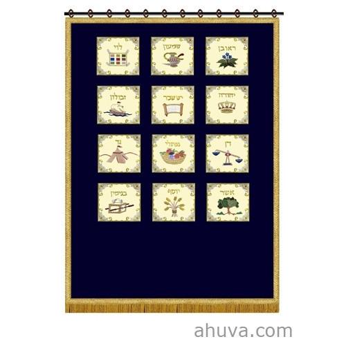 Embroidered Ark Curtain Parochet 12 Tribes 
