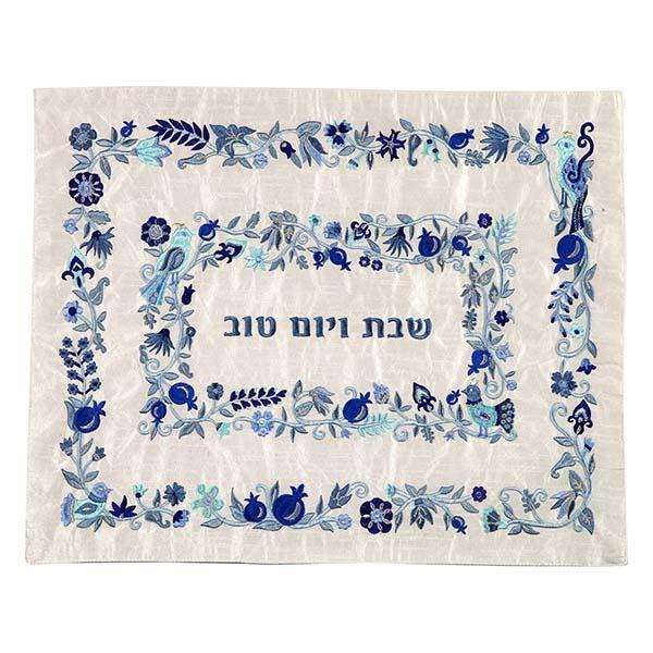 Embroidered Challah Cover - Two Borders - Blue 