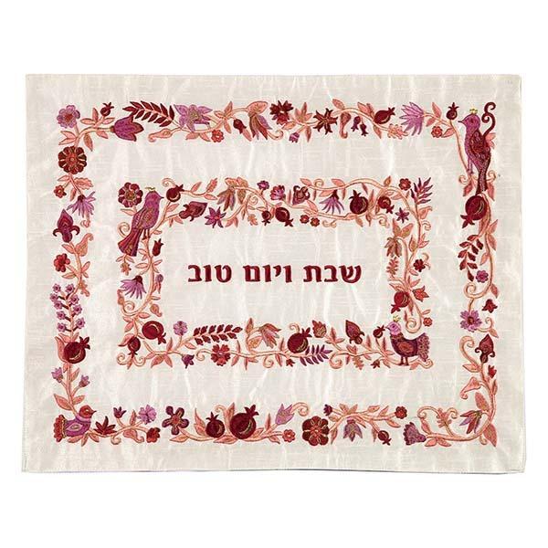 Embroidered Challah Cover - Two Borders - Maroon 
