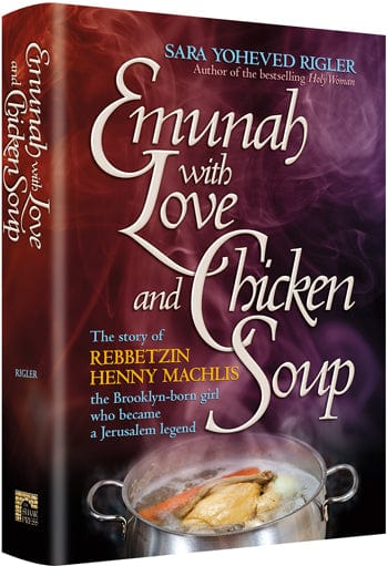 Emunah with love and chicken soup [rebbetzin machlis] Jewish Books 