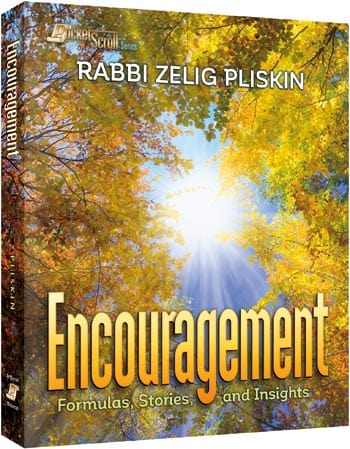 Encouragement Jewish Books 