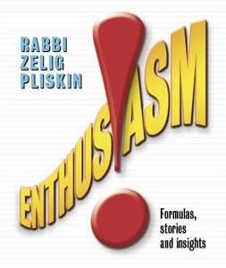 Enthusiasm [pliskin] p/b Jewish Books 