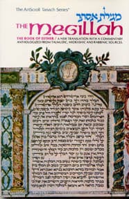 Esther / the megillah personal size (h/c) Jewish Books 