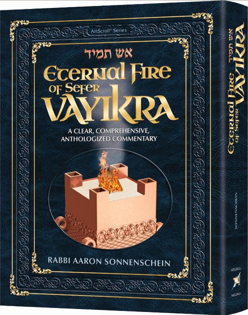 Eternal fire of sefer vayikra Jewish Books 