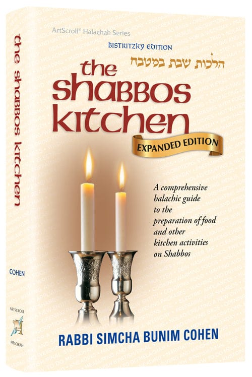 Expanded shabbos kitchen Jewish Books 