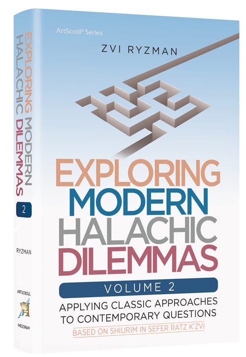 Exploring modern halachic dilemmas vol 2 Jewish Books 