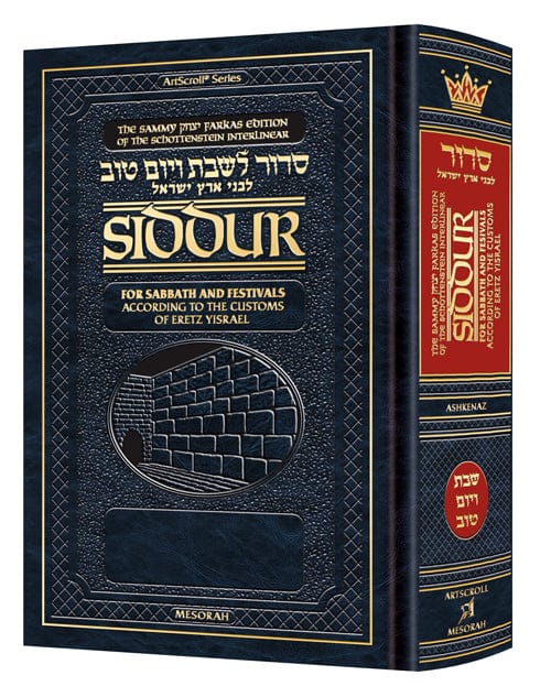 Interlinear siddur weekday ashkenaz pocket size bnei ey-0