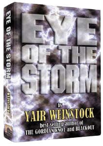 Eye of the storm [shaar press] (h/c) Jewish Books 