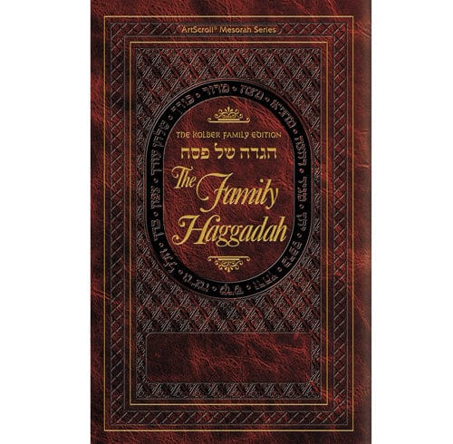 Family haggadah - leatherette Jewish Books 